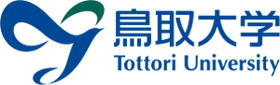 鳥取大学