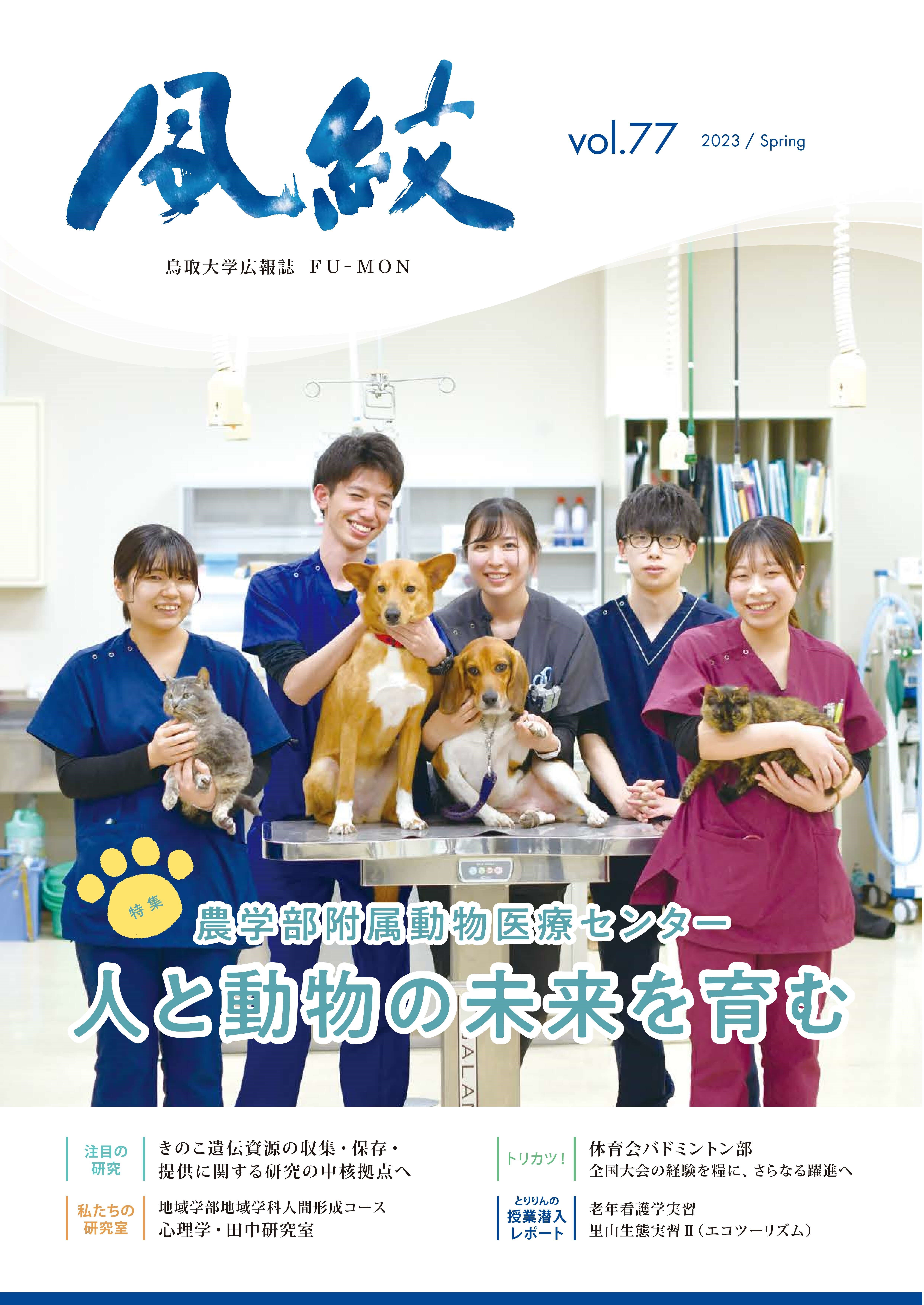 「風紋」