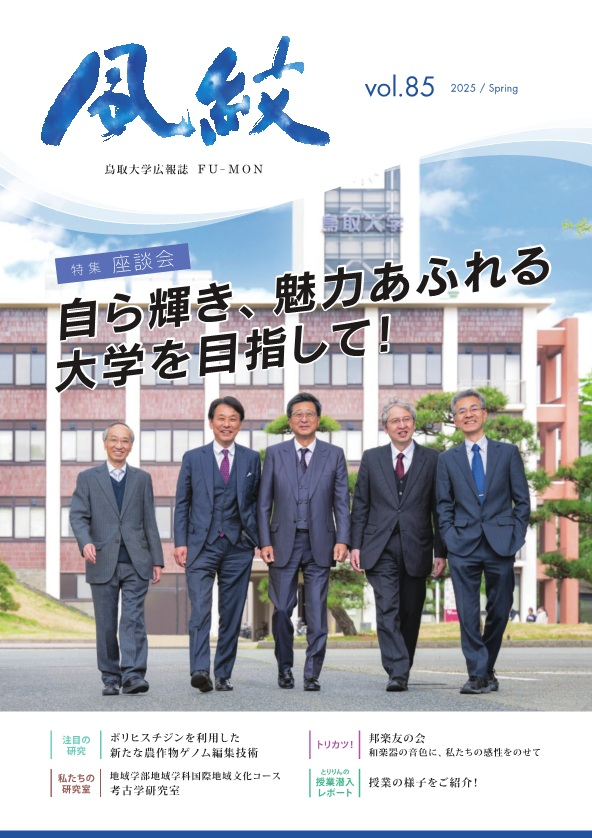 「風紋」