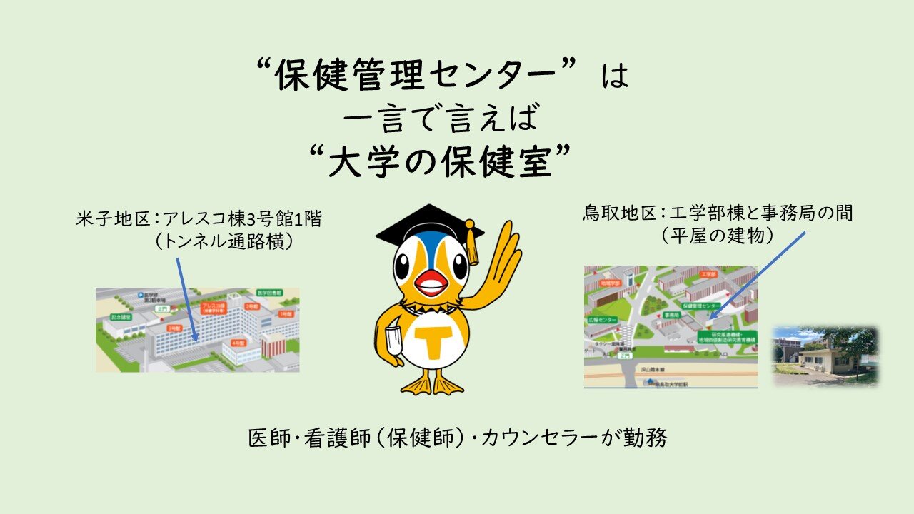 hokekan20230508_1.JPG