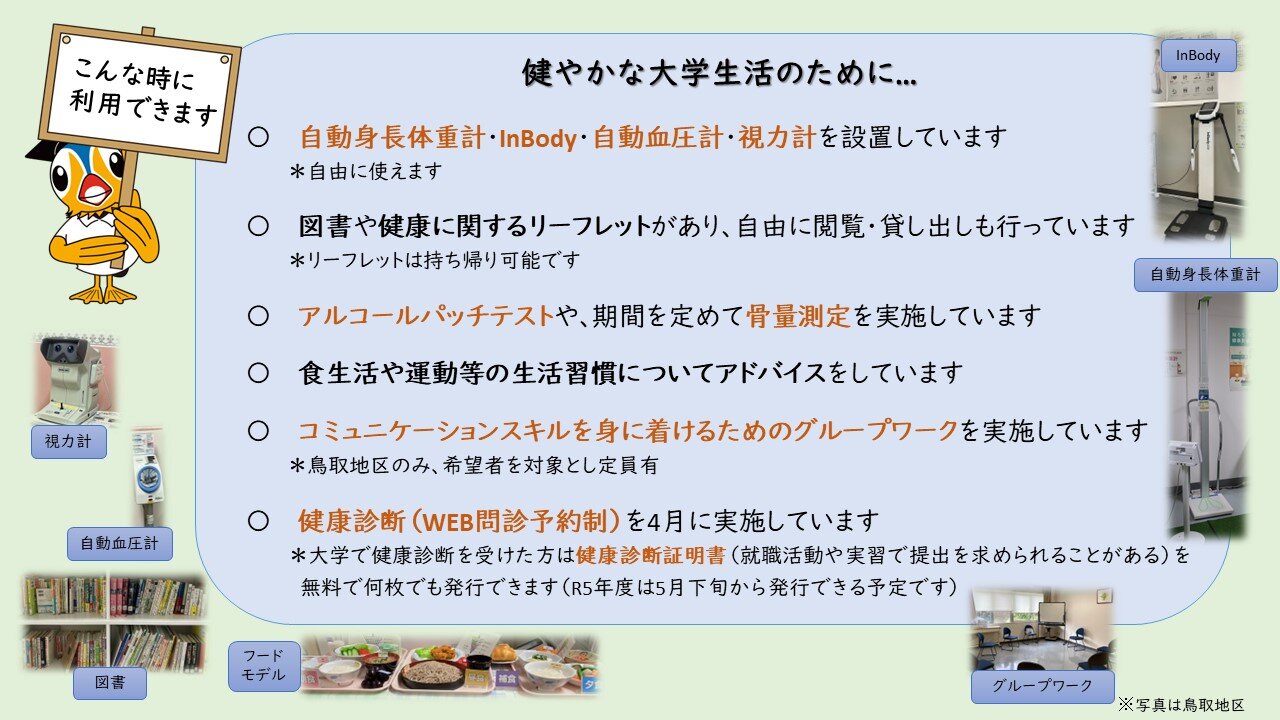 hokekan20230508_3.JPG