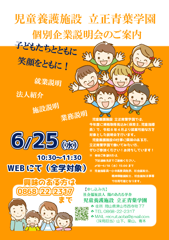 https://www.tottori-u.ac.jp/career/images/36385a539f2e35195c653cf75854ff90454d5e43.png
