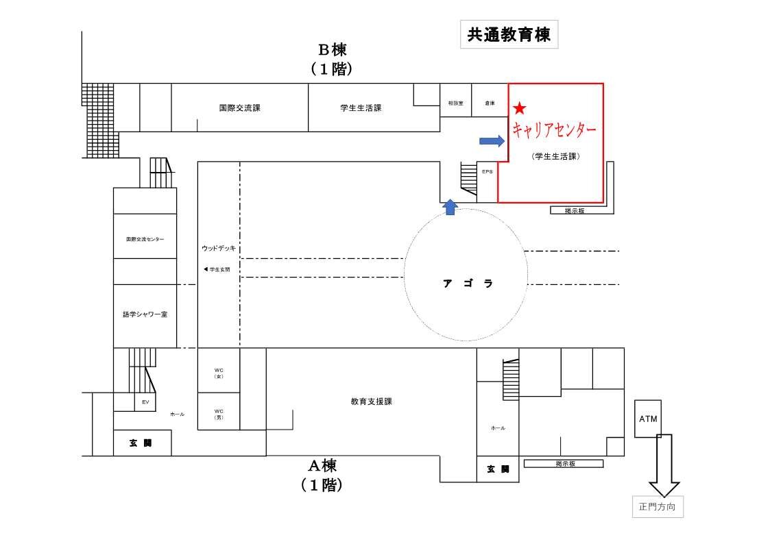 共通教育棟建物図面(V３).jpg