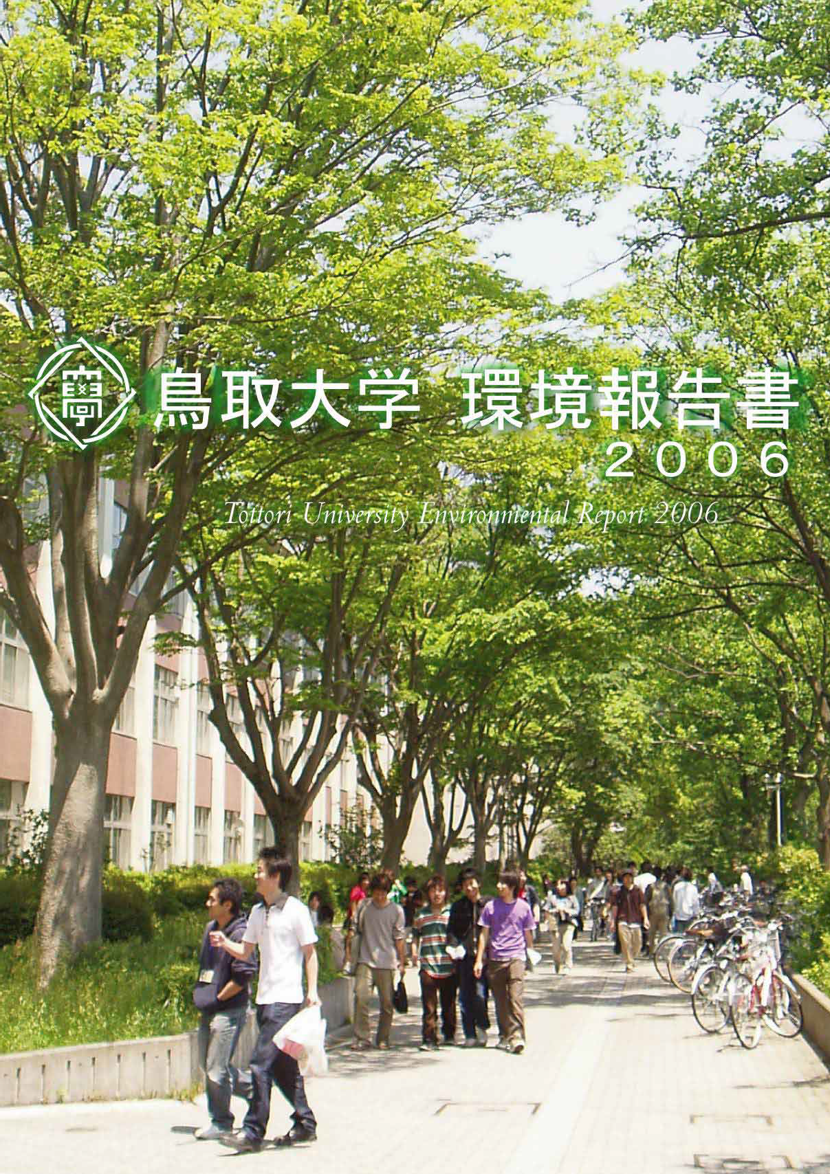 2007年度