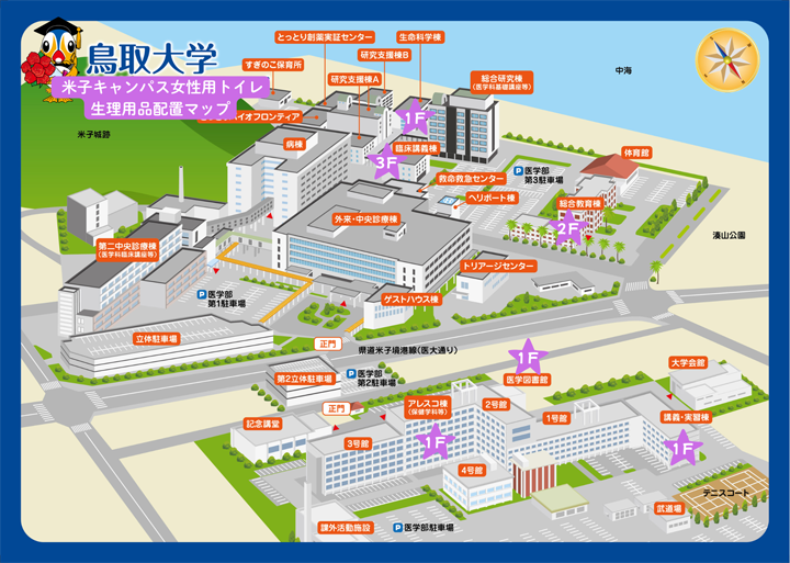yonago_sanitary_map.png