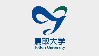 令和６年度鳥取大学入学式