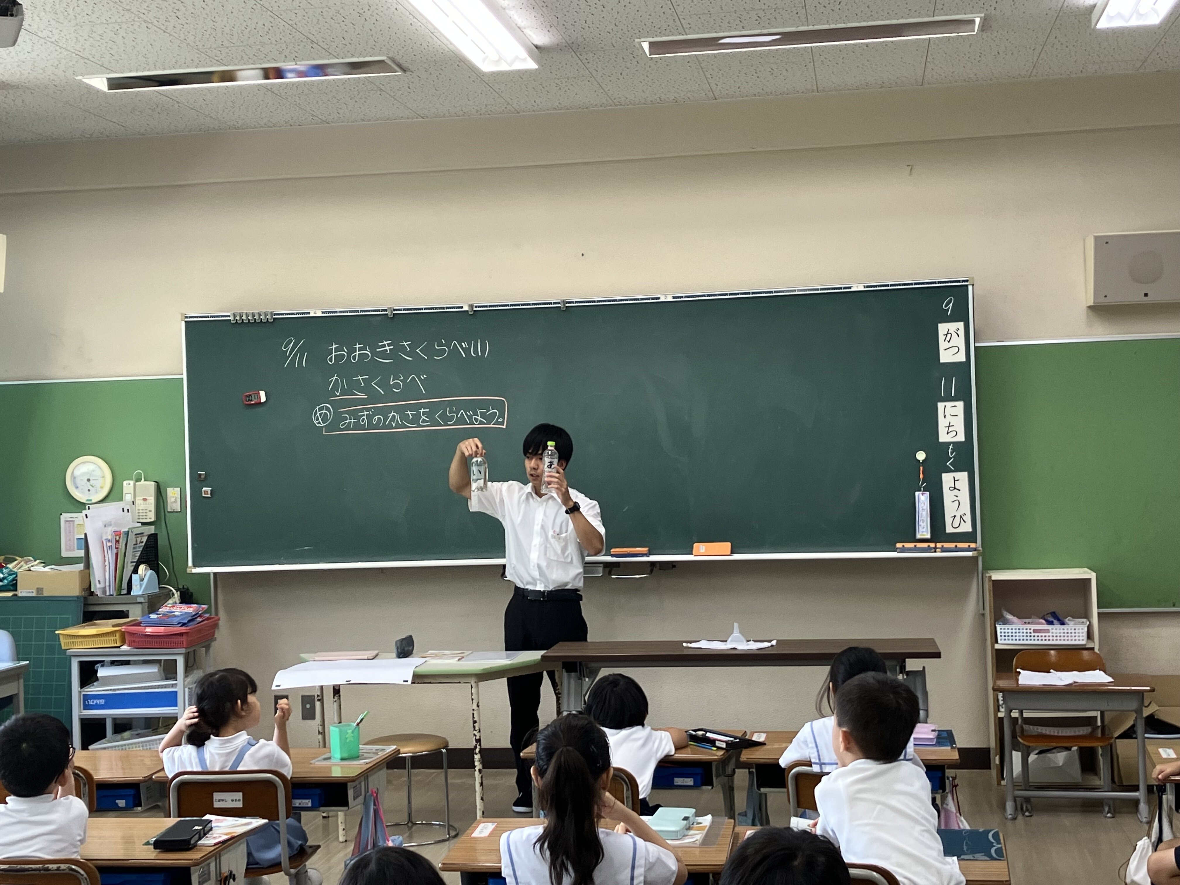教育実習９月（小）.jpg