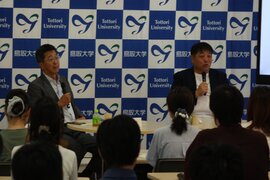 令和7年7月～9月 | お知らせ | 鳥取大学