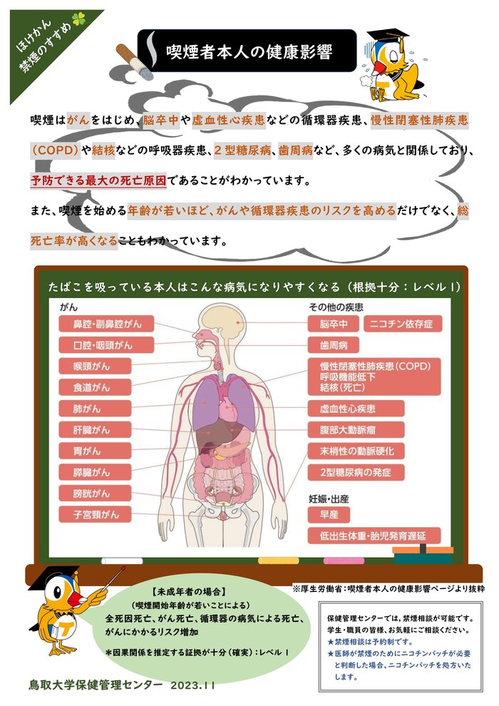 kinen_44.jpg