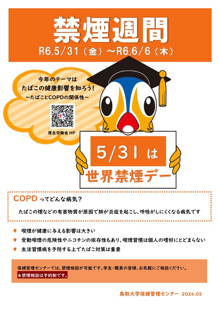 kinen_45.jpg