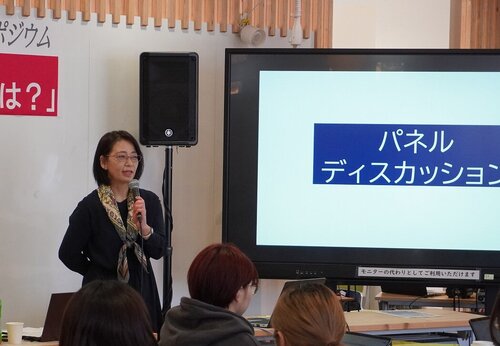 5_保坂理和子 特命准教授（URA）の進行.JPG
