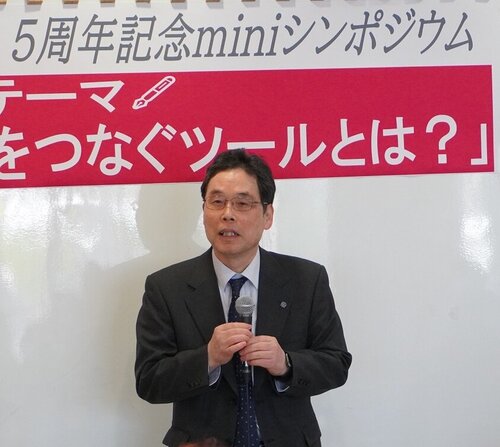 2_河田康志・研究担当理事の冒頭挨拶.JPG