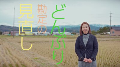 kihara.jpg