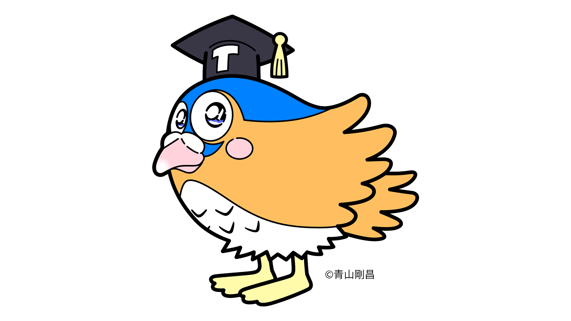 鳥取大学