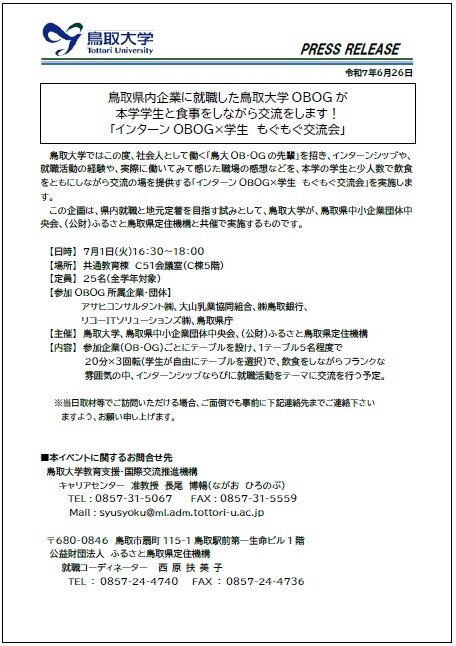 もぐもぐ.jpg