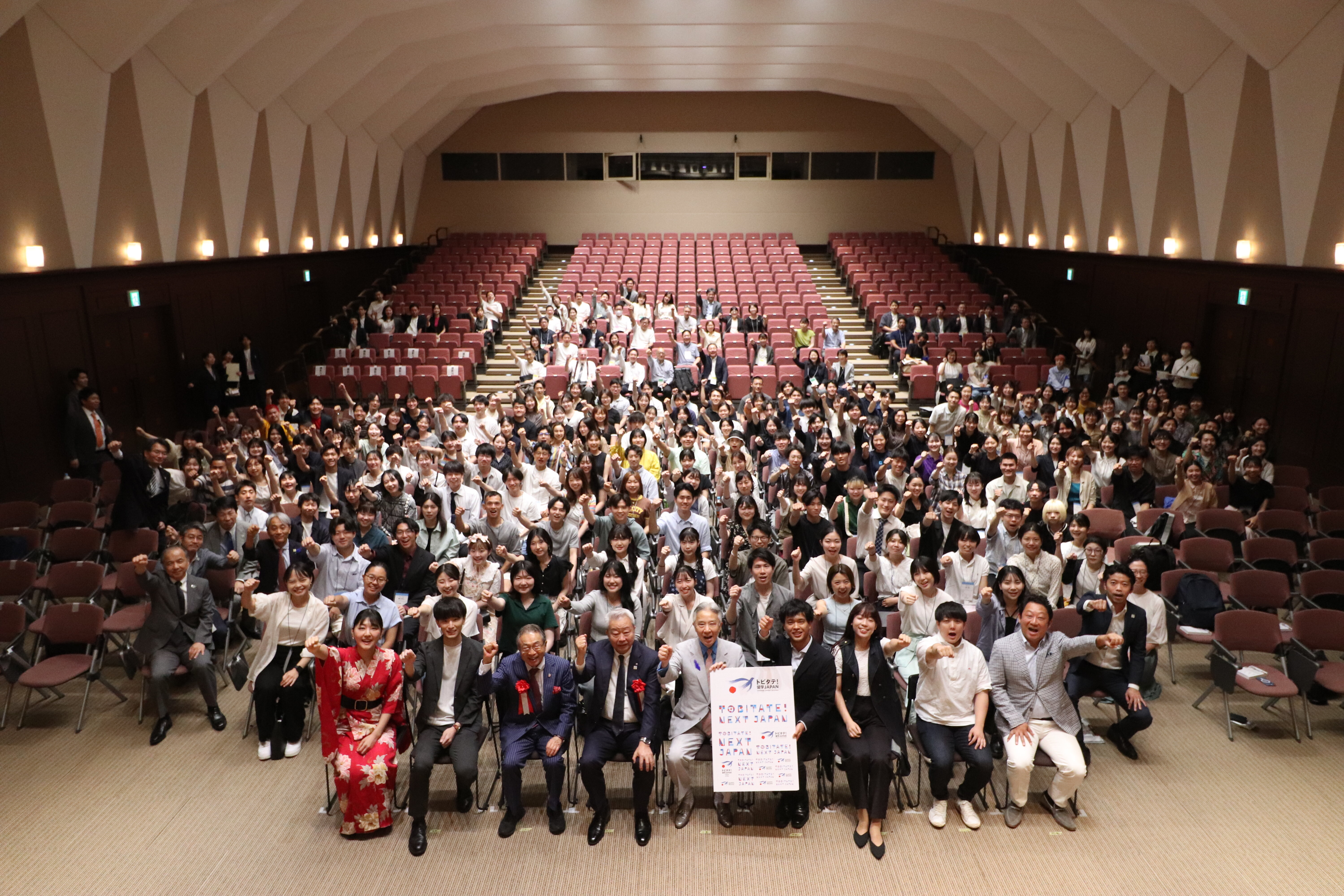 20240721_壮行会集合写真.JPG