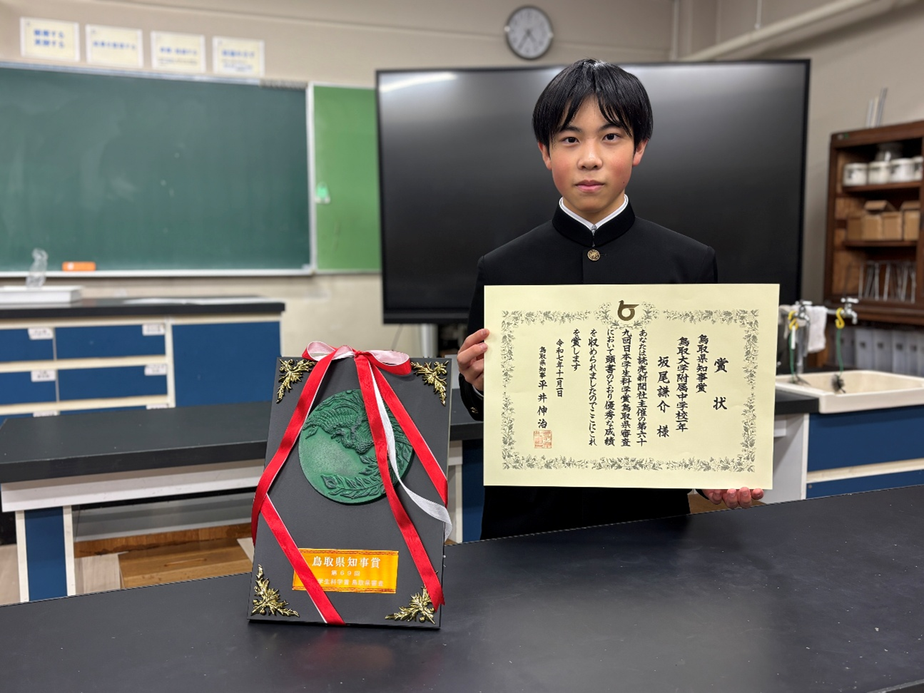 本学附属中学校1年の坂尾謙介さんが、日本学生科学賞地方審査で県知事