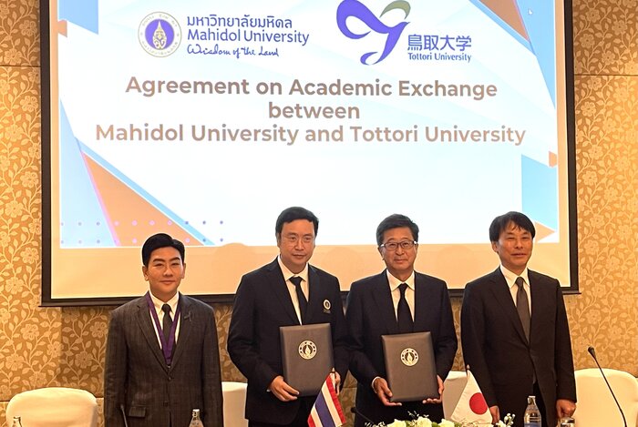 Mahidol University.jpg