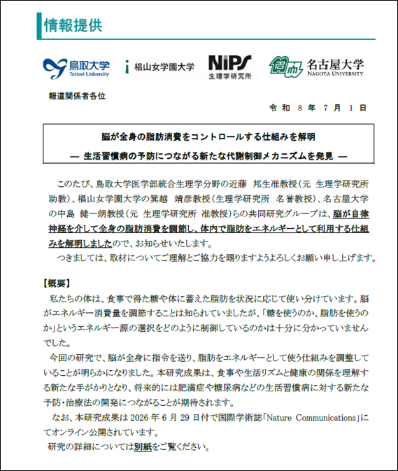 画像1.png
