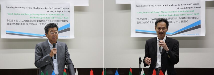 令和7年7月～9月 | お知らせ | 鳥取大学