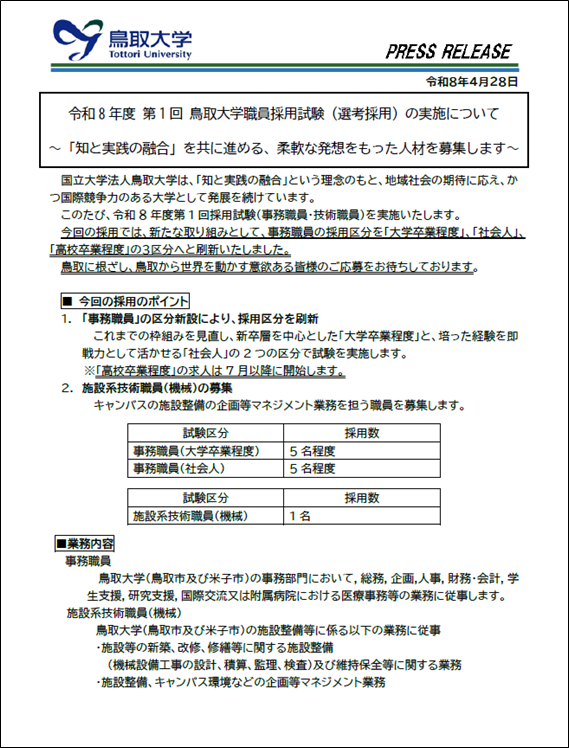 画像3.png