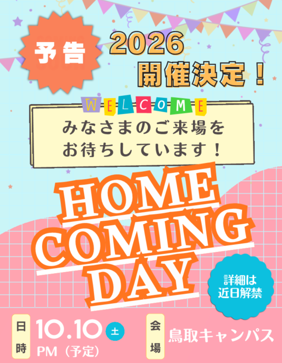 スクリーンショット 2026-04-24 151855.png