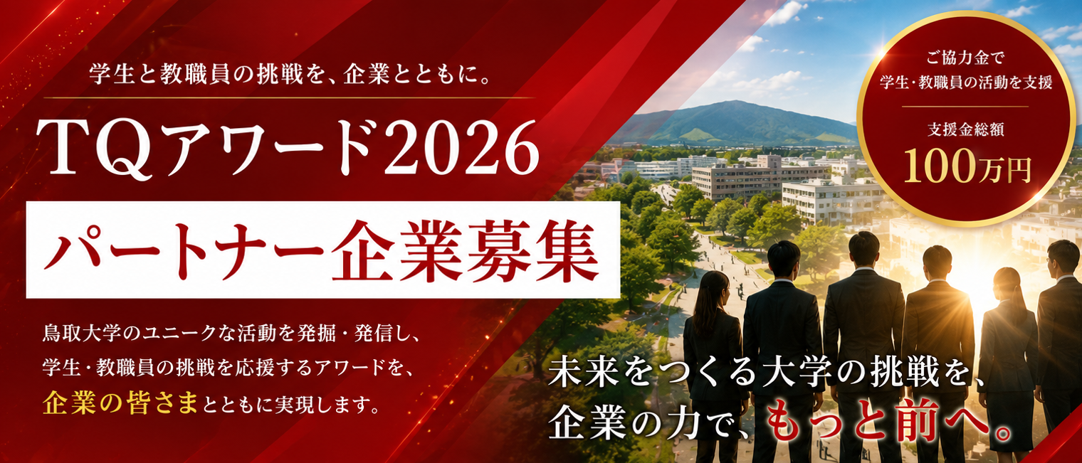 GC2024_result.jpg