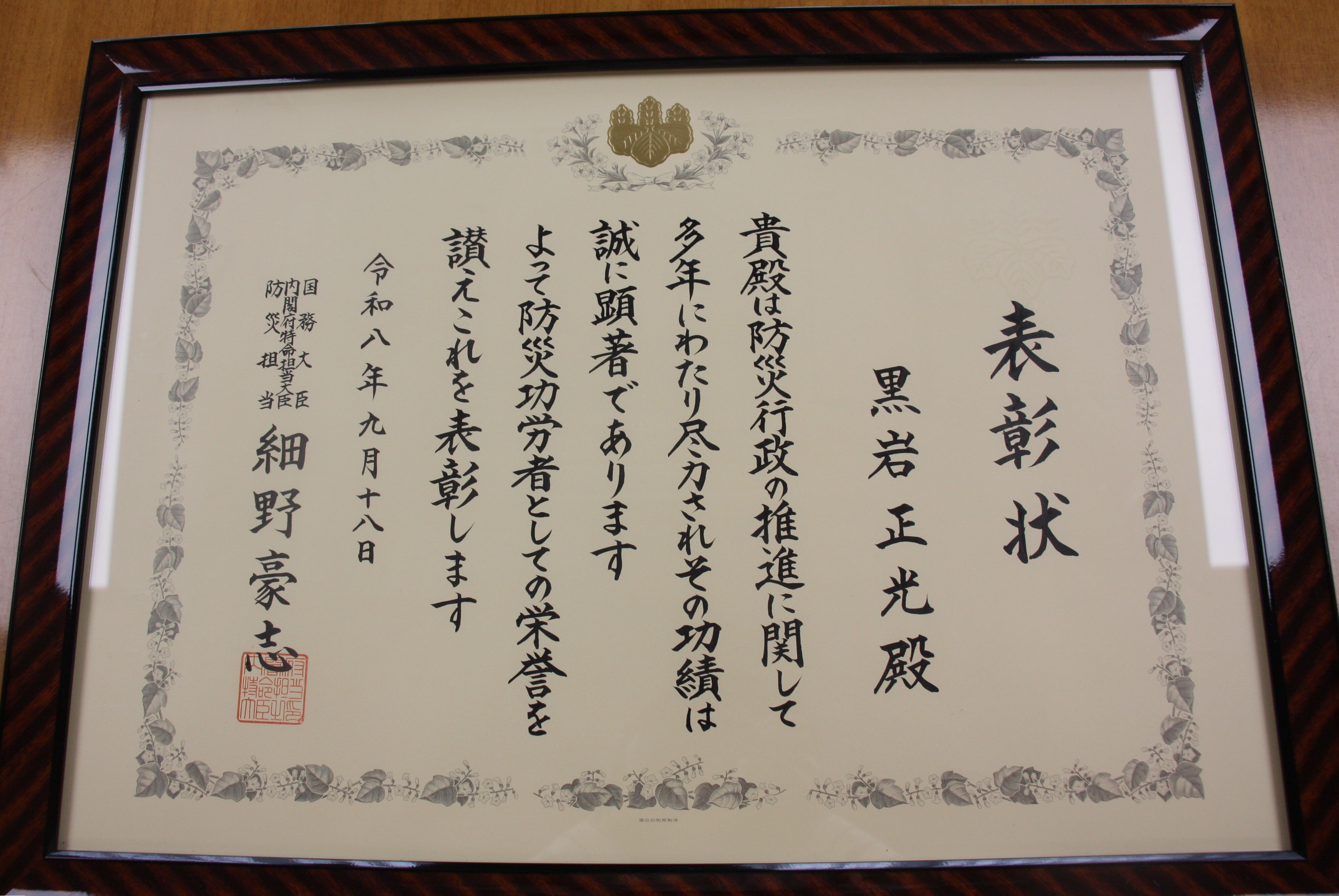 ●IMG_6693.JPG