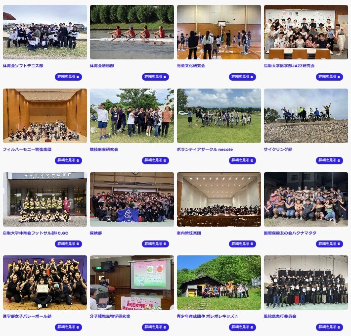 GC2024_result.jpg