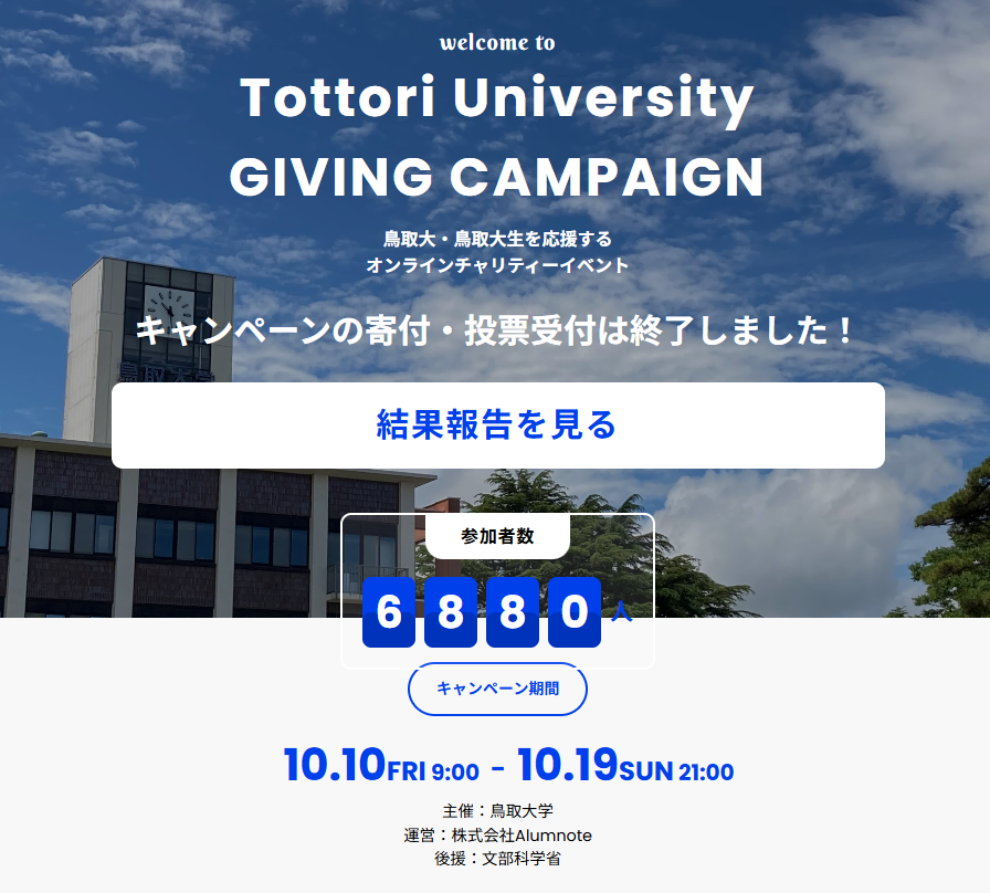 giving2025.png