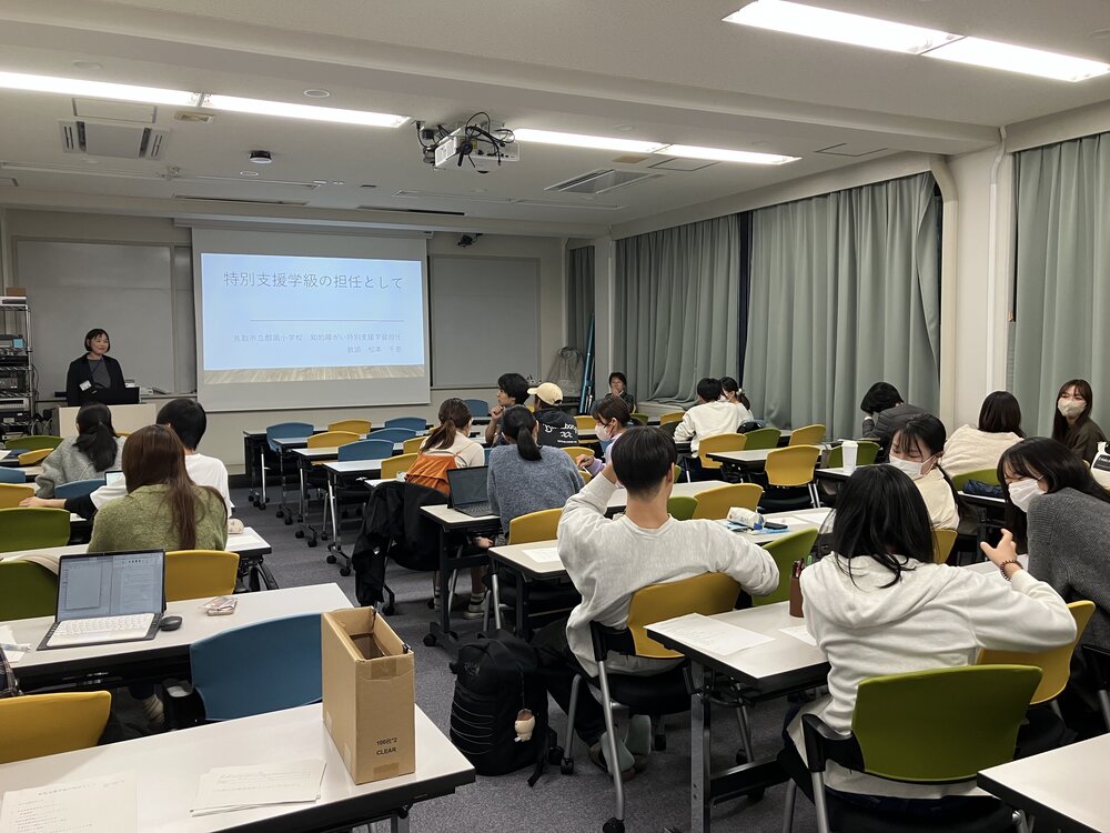 つなぐ教室.jpg
