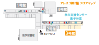 access_yonago.png