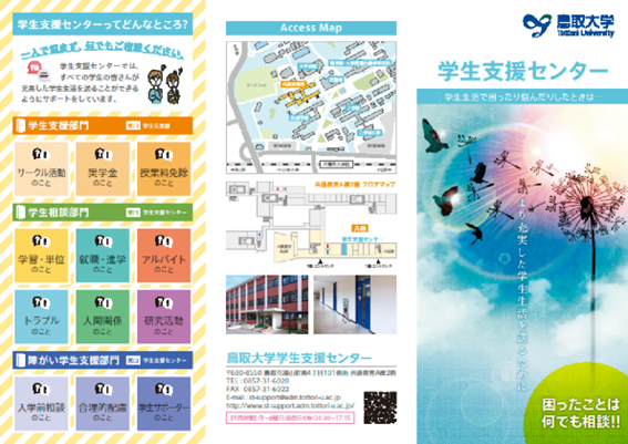 pamphlet.png
