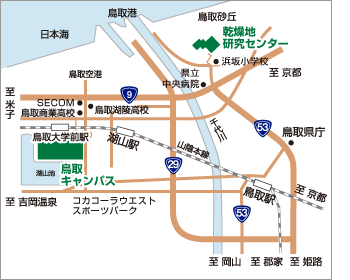 鳥取キャンパスアクセス地図
