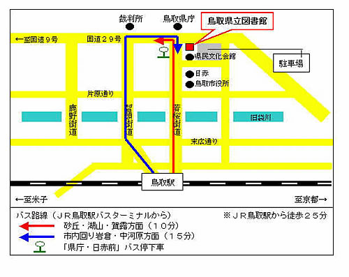 鳥取県立図書館の地図画像