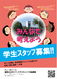 チラシ