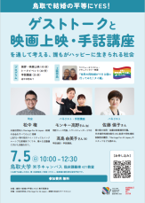 20260705_yonago.png