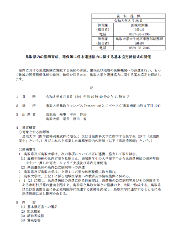 画像2.png