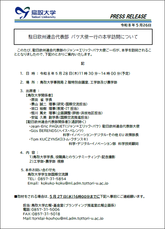 画像3.png