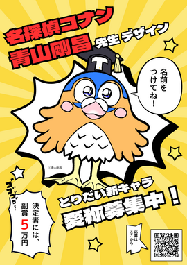新キャラ1.png