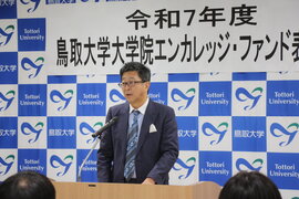 エンカレッジファンド2.jpg