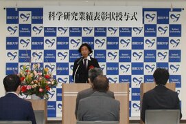 科学研究業績2.jpg