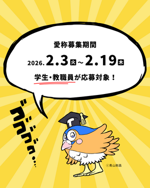 新キャラ2.png