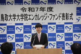 エンカレッジファンド3.jpg