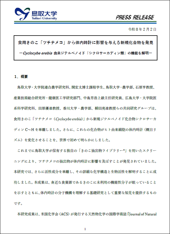 画像2.png