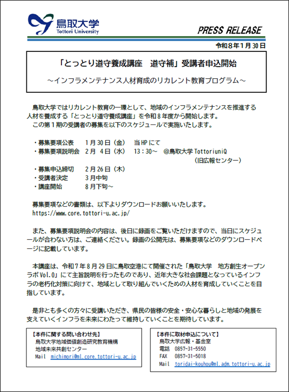 【修正】画像1.png