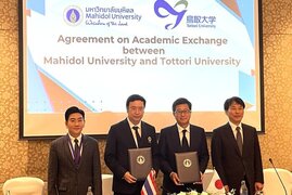 マヒドン大学.jpg