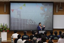 ホームカミングデー セレモニー1.jpg