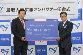広報アンバサダー2.jpg