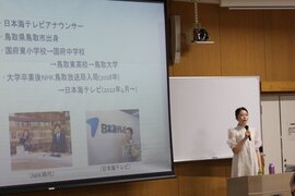 ホームァミングデー 講演会1.jpg